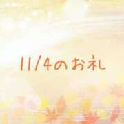 ヒメ日記 2025/11/05 10:52 投稿 やよい 完熟ばなな川崎