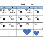 やよい いそがしいいい☆彡川崎店やよい 完熟ばなな川崎