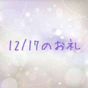 ヒメ日記 2025/12/18 13:34 投稿 やよい 完熟ばなな川崎