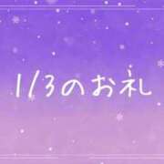 ヒメ日記 2026/01/04 10:09 投稿 やよい 完熟ばなな川崎
