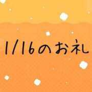 ヒメ日記 2026/01/17 10:19 投稿 やよい 完熟ばなな川崎