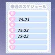 ヒメ日記 2024/06/24 13:14 投稿 うた 谷町豊満奉仕倶楽部