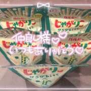 ヒメ日記 2025/07/30 12:50 投稿 白雪　もも メイドin西川口（埼玉ハレ系）