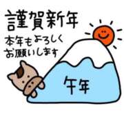 ヒメ日記 2026/01/10 14:09 投稿 白雪　もも メイドin西川口（埼玉ハレ系）