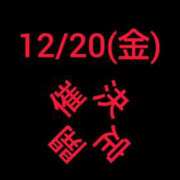 ヒメ日記 2024/12/20 06:37 投稿 まふゆ セレブクエスト-koshigaya-