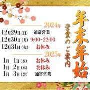 ヒメ日記 2024/12/28 17:17 投稿 まふゆ セレブクエスト-koshigaya-