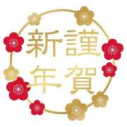 ヒメ日記 2025/01/01 06:07 投稿 まふゆ セレブクエスト-koshigaya-