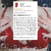 ヒメ日記 2025/01/06 17:47 投稿 まふゆ セレブクエスト-koshigaya-