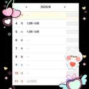 ヒメ日記 2025/08/03 22:07 投稿 まふゆ セレブクエスト-koshigaya-