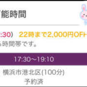 ヒメ日記 2024/06/08 17:10 投稿 かやの 奥鉄オクテツ神奈川店（デリヘル市場グループ）