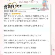 ヒメ日記 2024/07/09 11:25 投稿 かやの 奥鉄オクテツ神奈川店（デリヘル市場グループ）