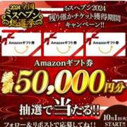 ヒメ日記 2024/10/01 10:11 投稿 かやの 奥鉄オクテツ神奈川店（デリヘル市場グループ）