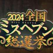 ヒメ日記 2024/10/29 12:27 投稿 かやの 奥鉄オクテツ神奈川店（デリヘル市場グループ）