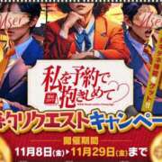 ヒメ日記 2024/11/14 15:39 投稿 かやの 奥鉄オクテツ神奈川店（デリヘル市場グループ）