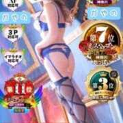 ヒメ日記 2025/04/10 13:29 投稿 かやの 奥鉄オクテツ神奈川店（デリヘル市場グループ）