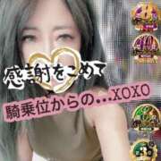 ヒメ日記 2025/05/19 09:45 投稿 かやの 奥鉄オクテツ神奈川店（デリヘル市場グループ）