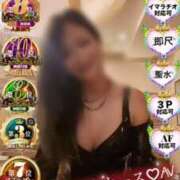 ヒメ日記 2025/10/22 01:56 投稿 かやの 奥鉄オクテツ神奈川店（デリヘル市場グループ）