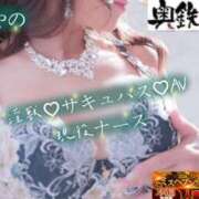 ヒメ日記 2025/10/22 18:16 投稿 かやの 奥鉄オクテツ神奈川店（デリヘル市場グループ）