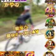 ヒメ日記 2025/10/23 12:03 投稿 かやの 奥鉄オクテツ神奈川店（デリヘル市場グループ）