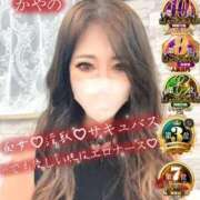 ヒメ日記 2025/10/25 13:41 投稿 かやの 奥鉄オクテツ神奈川店（デリヘル市場グループ）