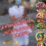 ヒメ日記 2025/11/05 08:43 投稿 かやの 奥鉄オクテツ神奈川店（デリヘル市場グループ）