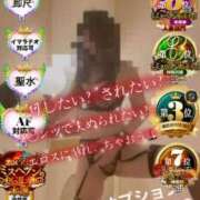 ヒメ日記 2025/11/07 12:41 投稿 かやの 奥鉄オクテツ神奈川店（デリヘル市場グループ）