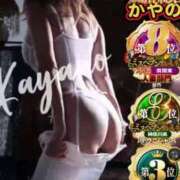 ヒメ日記 2025/11/11 18:21 投稿 かやの 奥鉄オクテツ神奈川店（デリヘル市場グループ）