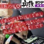ヒメ日記 2025/11/15 12:04 投稿 かやの 奥鉄オクテツ神奈川店（デリヘル市場グループ）