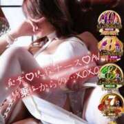 ヒメ日記 2025/11/17 09:06 投稿 かやの 奥鉄オクテツ神奈川店（デリヘル市場グループ）