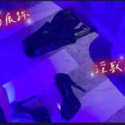 ヒメ日記 2025/11/28 20:59 投稿 かやの 奥鉄オクテツ神奈川店（デリヘル市場グループ）