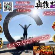 ヒメ日記 2025/12/03 11:02 投稿 かやの 奥鉄オクテツ神奈川店（デリヘル市場グループ）