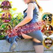 ヒメ日記 2025/12/08 08:56 投稿 かやの 奥鉄オクテツ神奈川店（デリヘル市場グループ）