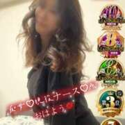 ヒメ日記 2025/12/17 09:02 投稿 かやの 奥鉄オクテツ神奈川店（デリヘル市場グループ）