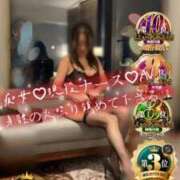 ヒメ日記 2025/12/17 18:54 投稿 かやの 奥鉄オクテツ神奈川店（デリヘル市場グループ）