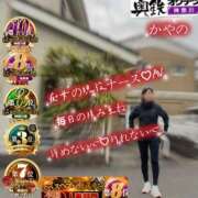 ヒメ日記 2025/12/19 09:38 投稿 かやの 奥鉄オクテツ神奈川店（デリヘル市場グループ）