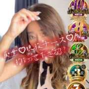 ヒメ日記 2025/12/22 09:36 投稿 かやの 奥鉄オクテツ神奈川店（デリヘル市場グループ）