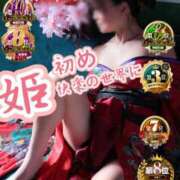 ヒメ日記 2026/01/04 07:54 投稿 かやの 奥鉄オクテツ神奈川店（デリヘル市場グループ）