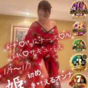 ヒメ日記 2026/01/04 22:15 投稿 かやの 奥鉄オクテツ神奈川店（デリヘル市場グループ）