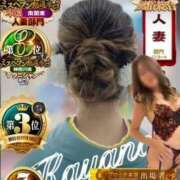 ヒメ日記 2026/01/05 12:16 投稿 かやの 奥鉄オクテツ神奈川店（デリヘル市場グループ）