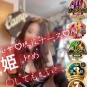 ヒメ日記 2026/01/05 17:34 投稿 かやの 奥鉄オクテツ神奈川店（デリヘル市場グループ）