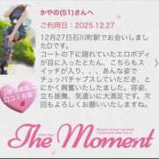 ヒメ日記 2026/01/07 12:34 投稿 かやの 奥鉄オクテツ神奈川店（デリヘル市場グループ）