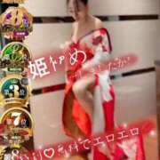 ヒメ日記 2026/01/08 20:32 投稿 かやの 奥鉄オクテツ神奈川店（デリヘル市場グループ）