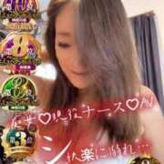 ヒメ日記 2026/01/10 10:09 投稿 かやの 奥鉄オクテツ神奈川店（デリヘル市場グループ）