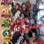 ヒメ日記 2026/01/15 05:20 投稿 かやの 奥鉄オクテツ神奈川店（デリヘル市場グループ）