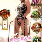 ヒメ日記 2026/01/15 17:56 投稿 かやの 奥鉄オクテツ神奈川店（デリヘル市場グループ）