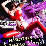 ヒメ日記 2026/01/27 14:33 投稿 かやの 奥鉄オクテツ神奈川店（デリヘル市場グループ）