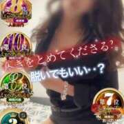 ヒメ日記 2026/01/28 12:57 投稿 かやの 奥鉄オクテツ神奈川店（デリヘル市場グループ）