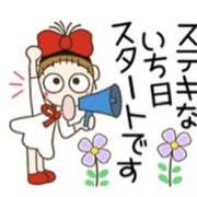 ヒメ日記 2026/02/04 08:49 投稿 かやの 奥鉄オクテツ神奈川店（デリヘル市場グループ）