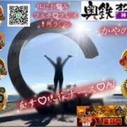 ヒメ日記 2026/02/04 09:27 投稿 かやの 奥鉄オクテツ神奈川店（デリヘル市場グループ）