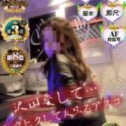 ヒメ日記 2026/02/05 22:25 投稿 かやの 奥鉄オクテツ神奈川店（デリヘル市場グループ）